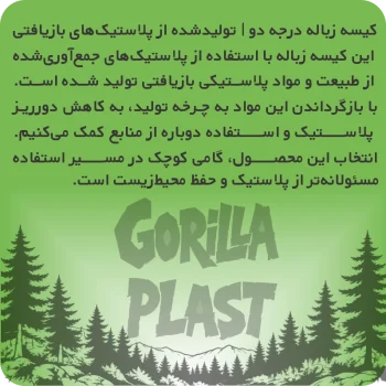 المان سایز برای سایت-50