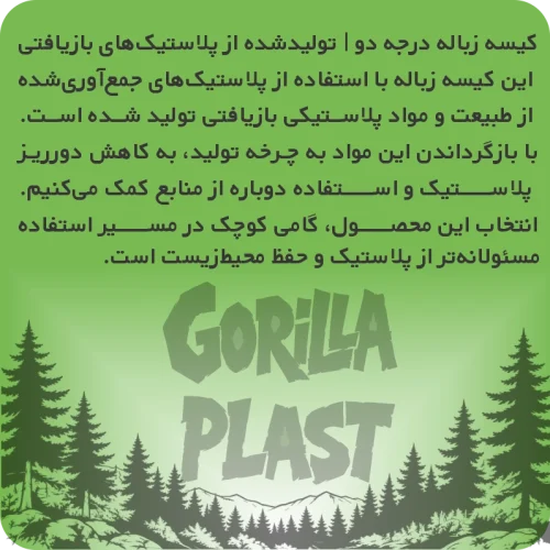 المان سایز برای سایت-50